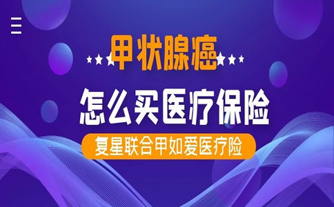 友邦創(chuàng)贏金生保險產品計劃怎么樣 是什么保險 特色亮點