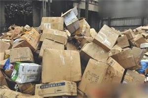 華涇鎮銷毀處理服務公司上海處理公司